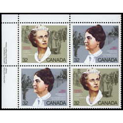 canada stamp 1048a canadian feminists 1985 PB UL