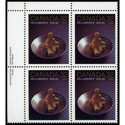 canada stamp 1009 gold mine head frame in pan 32 1984 PB UL