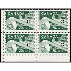 canada stamp o official o45a paper industry 20 1961 CB LL