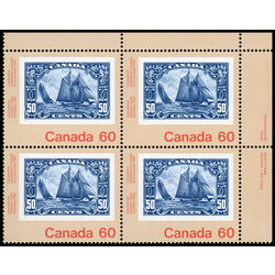 canada stamp 913 bluenose no 158 60 1982 PB UR