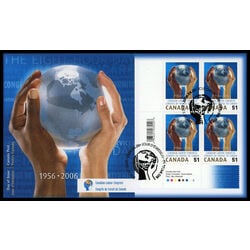 canada stamp 2149 hands holding globe 51 2006 FDC LL