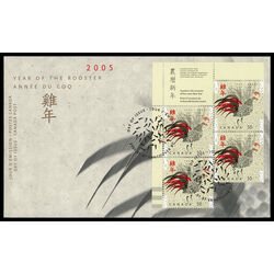 canada stamp 2083 year of the rooster 50 2005 FDC UL