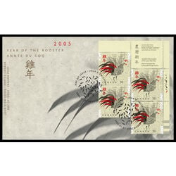 canada stamp 2083 year of the rooster 50 2005 FDC UR