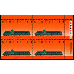 canada stamp 1182iii mcadam railway station nb 2 1992 PB UR %232