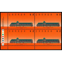 canada stamp 1182iii mcadam railway station nb 2 1992 PB LL %232