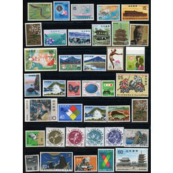 collection of 80 japan mint stamps