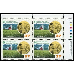 canada stamp 1215 rural scene and 4 h project 37 1988 PB UR