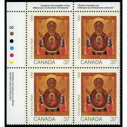 canada stamp 1222 madonna and child 37 1988 PB UL