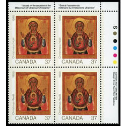 canada stamp 1222 madonna and child 37 1988 PB UR