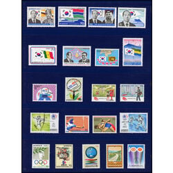 korea stamp collection 1980 s