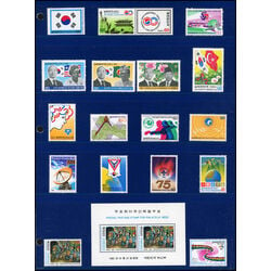 korea stamp collection 1980 s