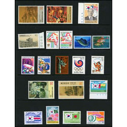 korea stamp collection 1980 s