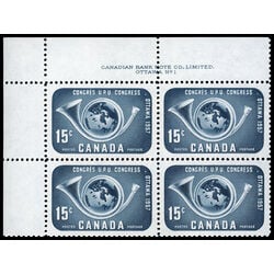 canada stamp 372 posthorn and globe 15 1957 PB UL %231