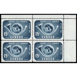 canada stamp 372 posthorn and globe 15 1957 CB UR