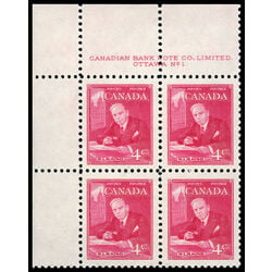 canada stamp 304 william lyon mackenzie king 4 1951 PB UL %231