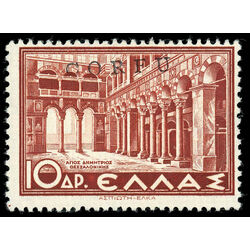 corfu stamp n30 st demetrius church at salonika 1941