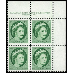 canada stamp 338 queen elizabeth ii 2 1954 PB UR %231