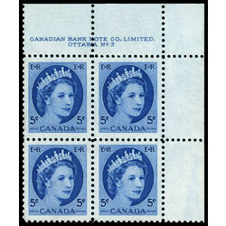 canada stamp 341 queen elizabeth ii 5 1954 PB UR %233