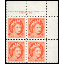 canada stamp 342 queen elizabeth ii 6 1954 PB UR %231