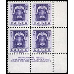 canada stamp 352 musk ox 4 1955 PB LR %231