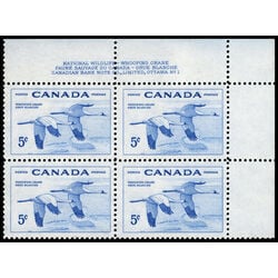 canada stamp 353 whooping cranes 5 1955 PB UR %231