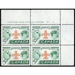 canada stamp 356 world jamboree 5 1955 PB UR %231 1