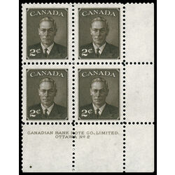 canada stamp 290 king george vi 2 1950 PB LR %232