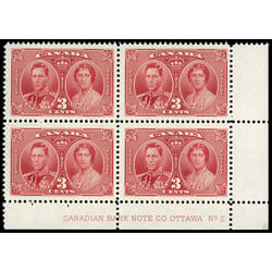 canada stamp 237 king george vi queen elizabeth 3 1937 PB LR %232 048