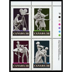 canada stamp 1255a performing arts 1989 PB UR