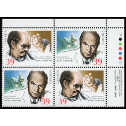 canada stamp 1265a norman bethune 1990 PB UR