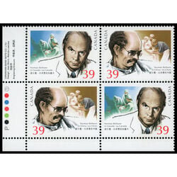 canada stamp 1265a norman bethune 1990 PB LL