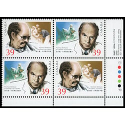 canada stamp 1265a norman bethune 1990 PB LR