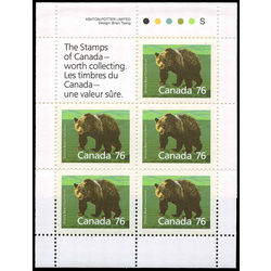 canada stamp 1178b grizzly bear 1989