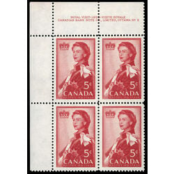 canada stamp 386 queen elizabeth ii 5 1959 PB UL %232