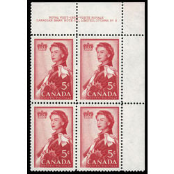 canada stamp 386 queen elizabeth ii 5 1959 PB UR %232