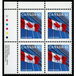 canada stamp 1361c flag over building 45 1995 PB UL