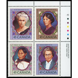 canada stamp 1459a prominent canadian women 1993 PB UR