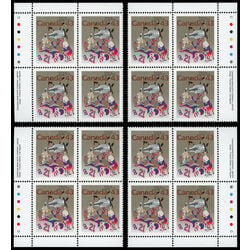 canada stamp 1460 stanley cup 43 1993 PB SET