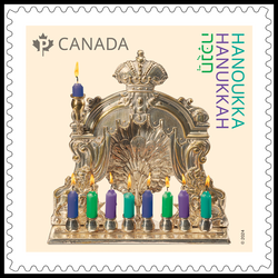 canada stamp 3471 hanukkah 2024