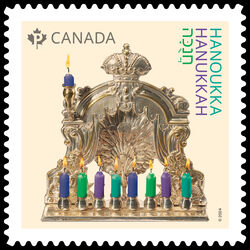 canada stamp 3471i hanukkah 2024