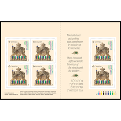 canada stamp 3471a hanukkah 5 94 2024