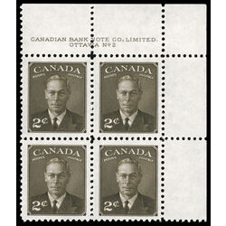 canada stamp 285 king george vi 2 1949 PB UR %232