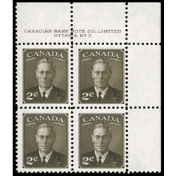 canada stamp 285 king george vi 2 1949 PB UR %233