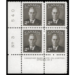 canada stamp 285 king george vi 2 1949 PB LL %233