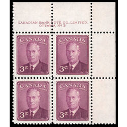 canada stamp 286 king george vi 3 1949 PB UR %233 011