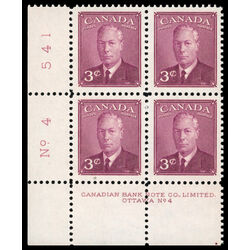 canada stamp 286 king george vi 3 1949 PB LL %234