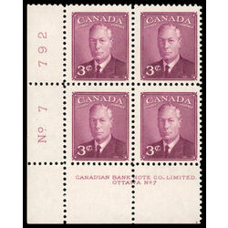 canada stamp 286 king george vi 3 1949 PB LL %237