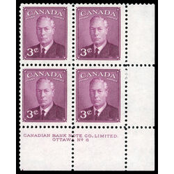 canada stamp 286 king george vi 3 1949 PB LR %238