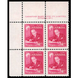 canada stamp 304 william lyon mackenzie king 4 1951 PB UL %231