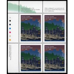 canada stamp 1613 vancouver skyline 45 1996 PB UL